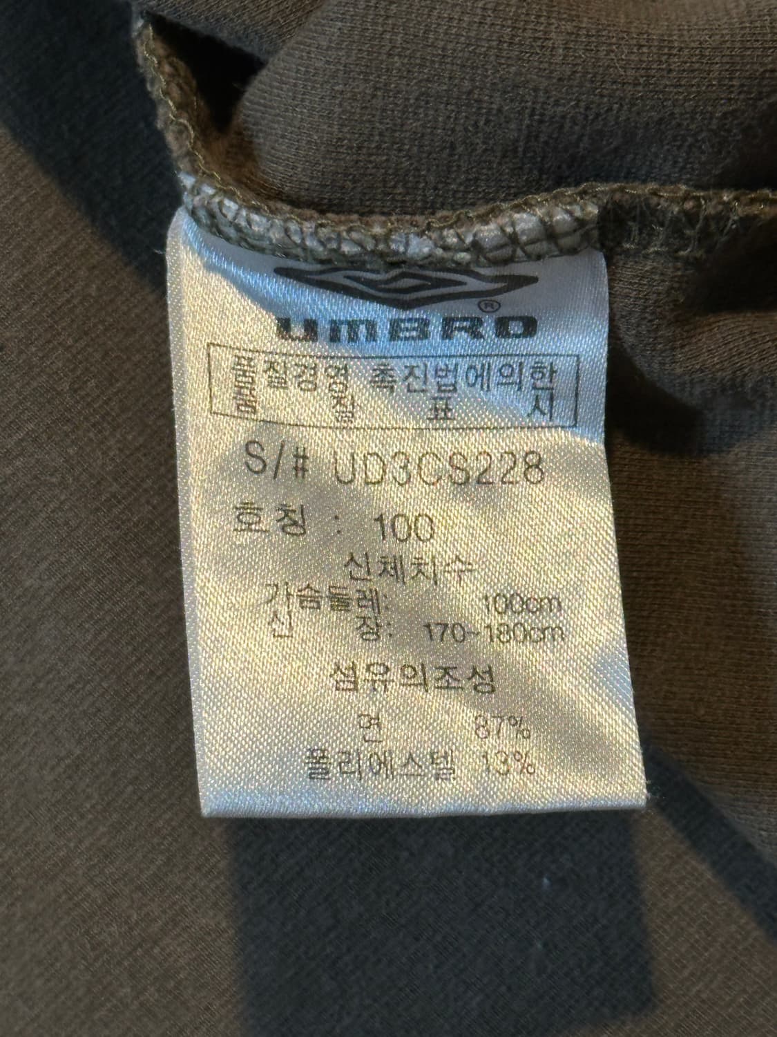 엄브로 UMBRO 올드스쿨 나그랑 롱슬리브 브라운 블랙 상품이미지7