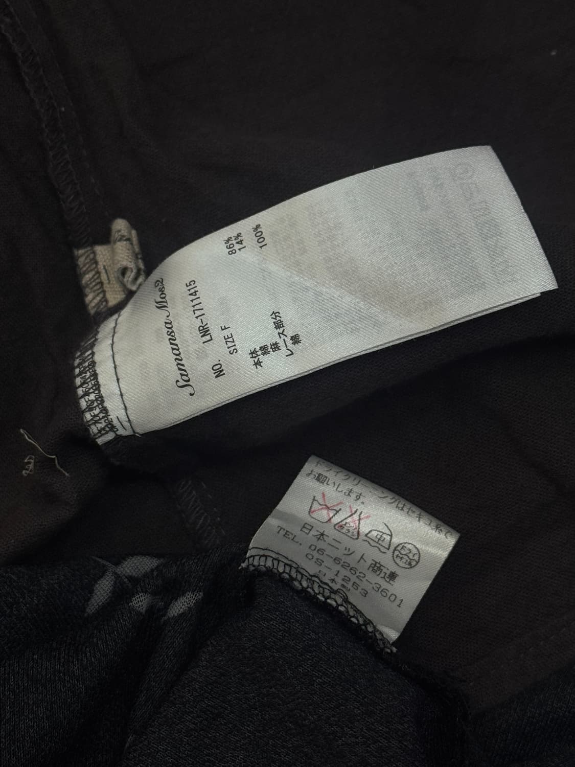 🐾하구미의 그런지 코디세트🐾 레이어드 레이스 퍼프 일본빈티지 상품이미지5