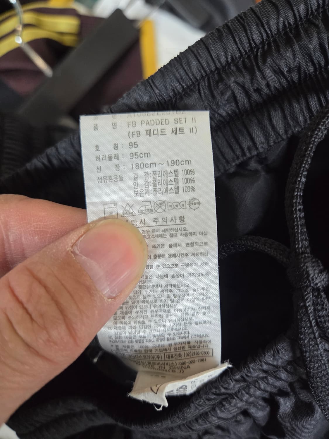 아디다스 올드스쿨 안감누빔 패디드 방풍 트랙팬츠 xl 상품이미지4