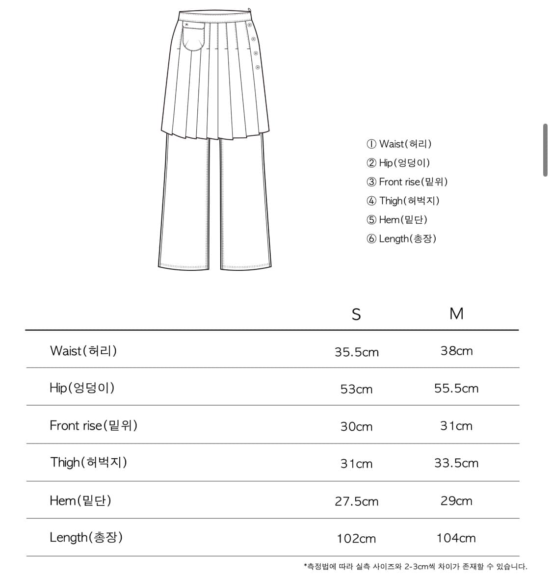 더콜디스트모먼트 TCM skirt layered pants brown 상품이미지3
