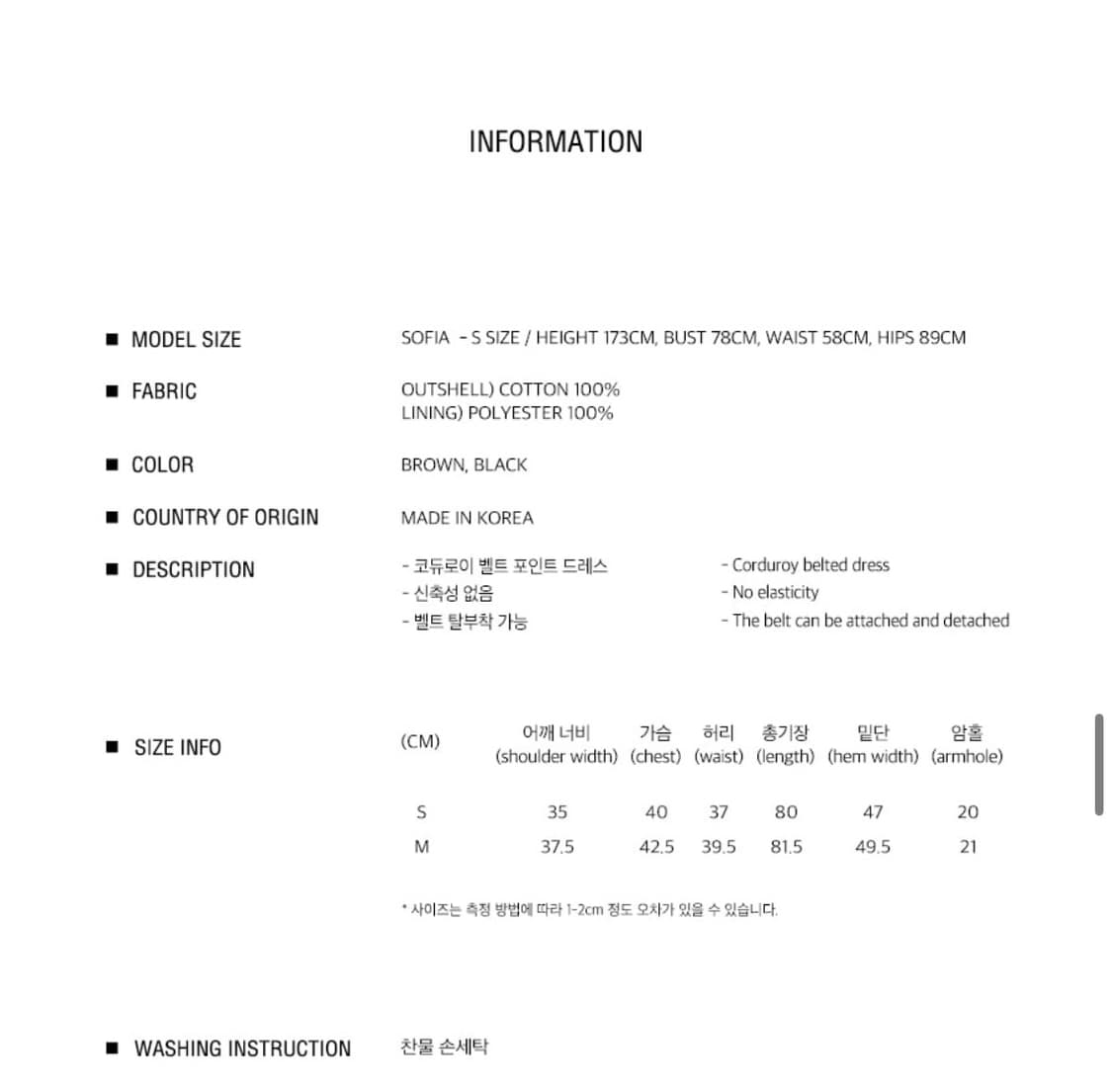 큐리티 벨티드 드레스 상품이미지3