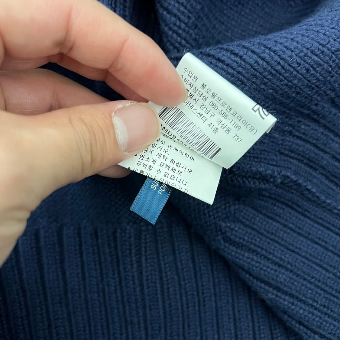 폴로랄프로렌 치프키프 뉴욕 투웨이 니트 집업 상품이미지7