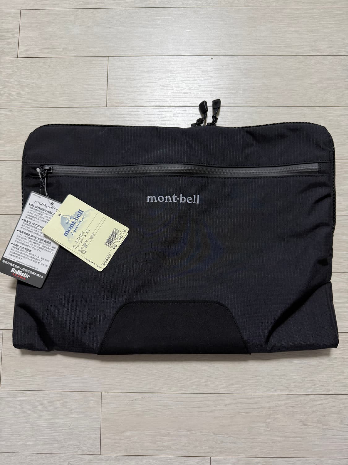 몽벨 파우치 노트북케이스 상품이미지1