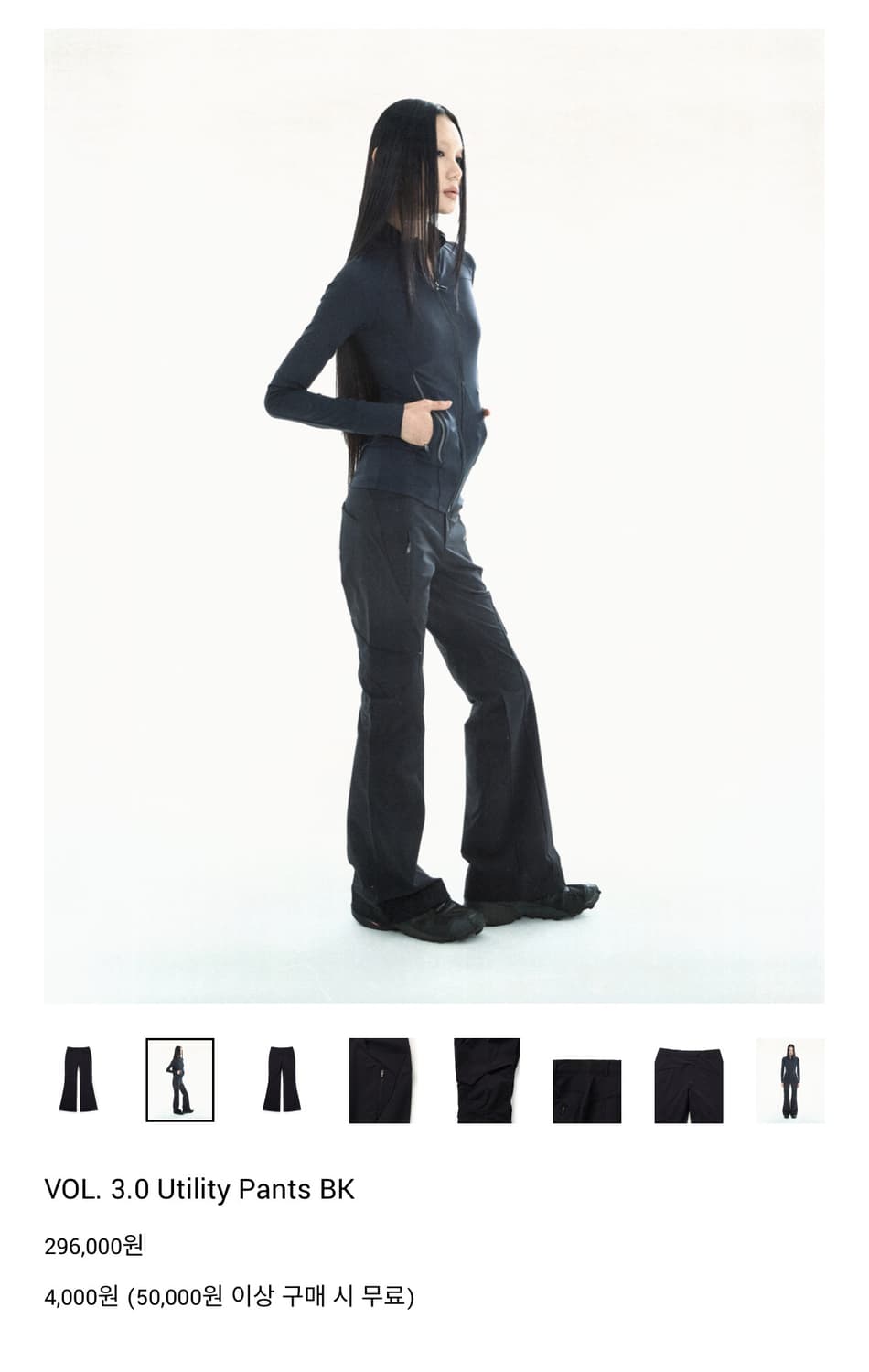 미스테페넘 유틸리티 팬츠 블랙 상품이미지1