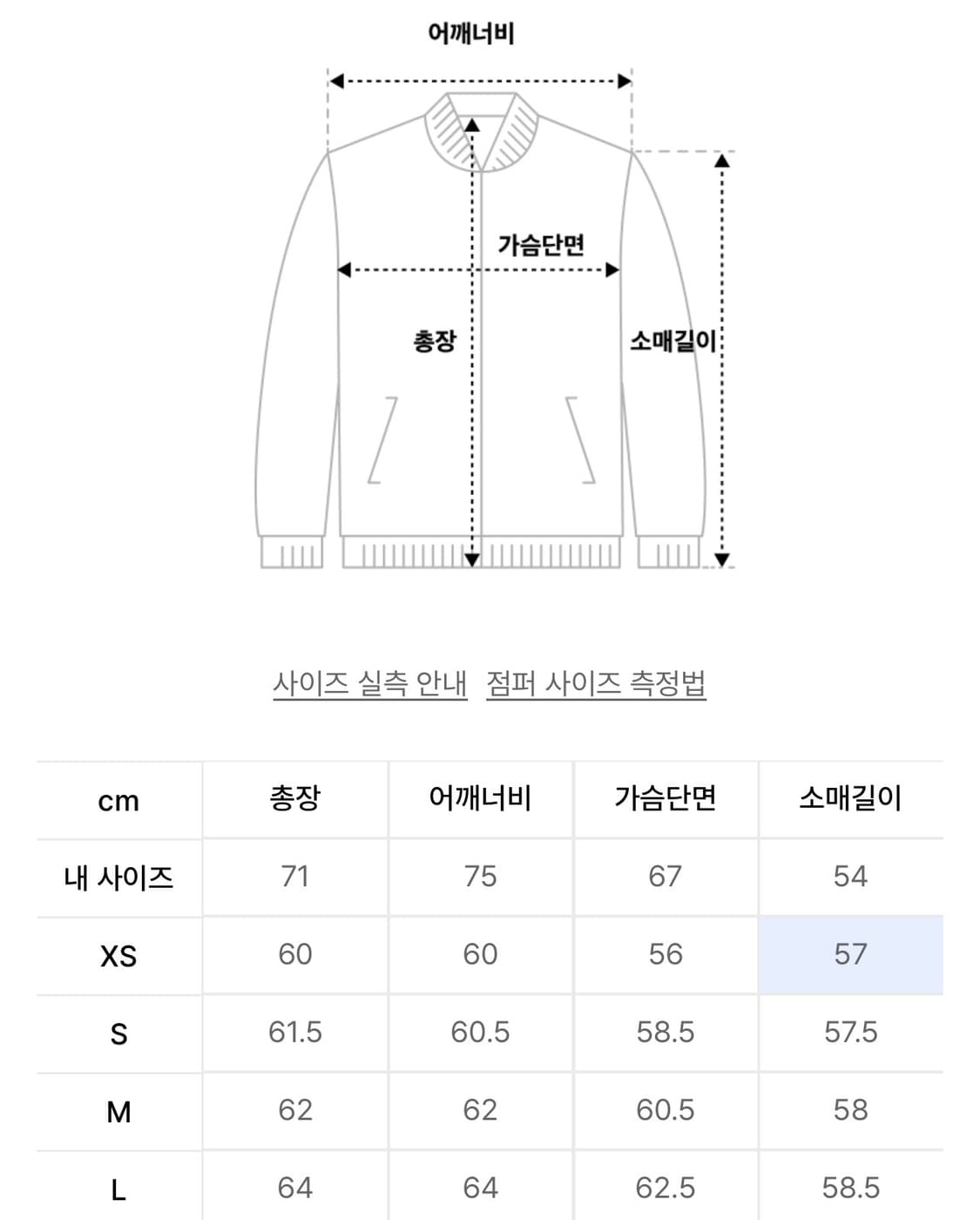[새상품] L) 아디다스 삼선 풀집 후드 집업 그레이 상품이미지5