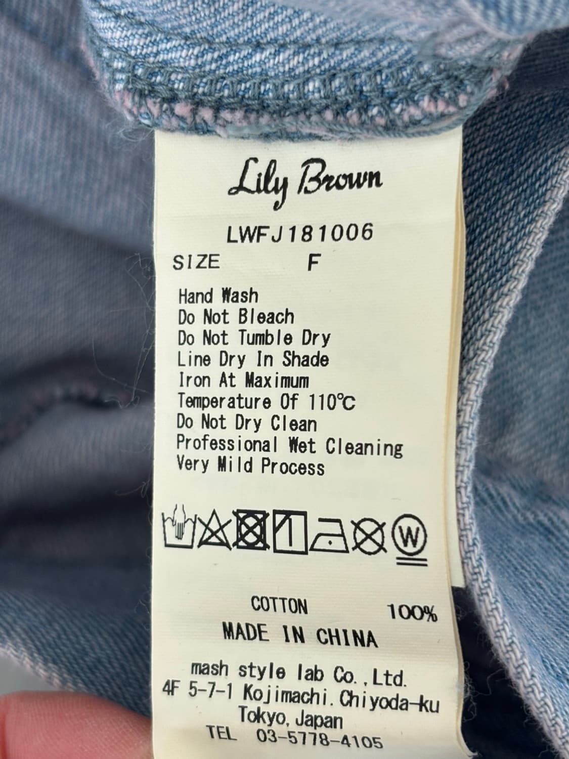 Lily Brown Denim Jacket 상품이미지8