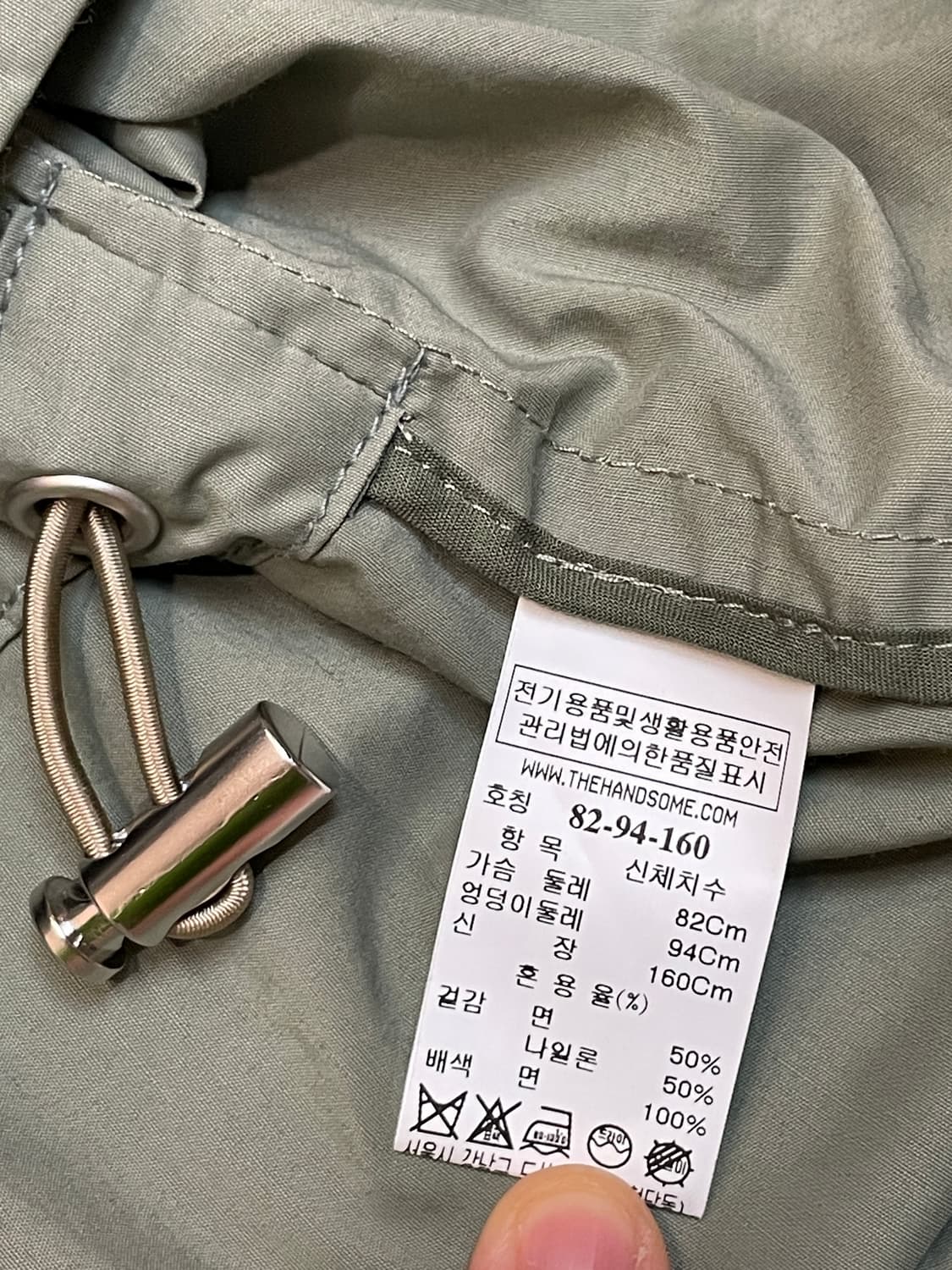 시스템 후드 필드 자켓 상품이미지9