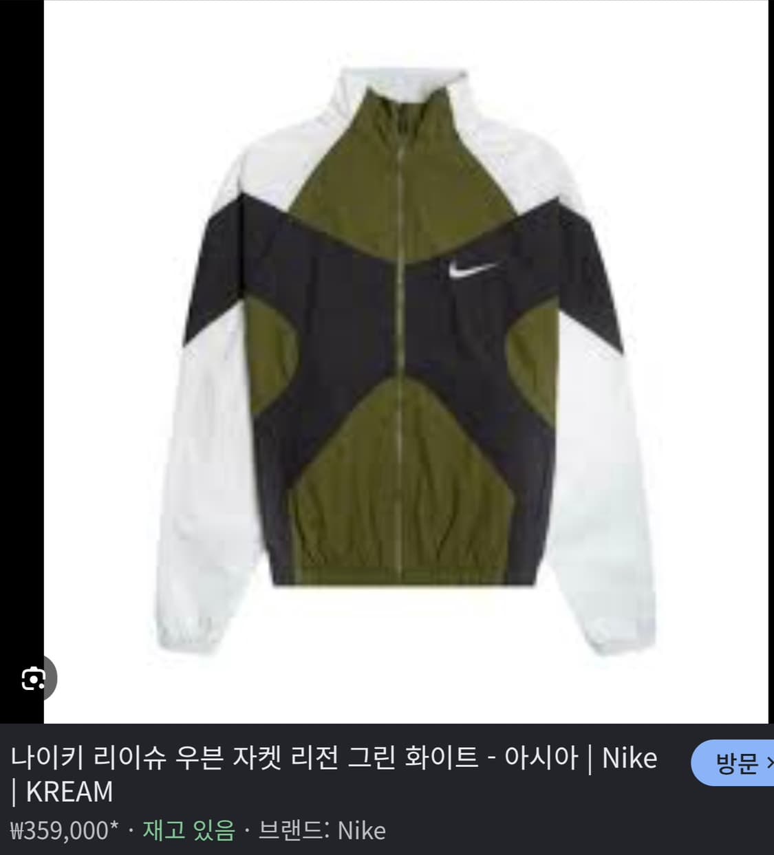 나이키 1996리이슈우븐자켓 오렌지그레이L 상품이미지7