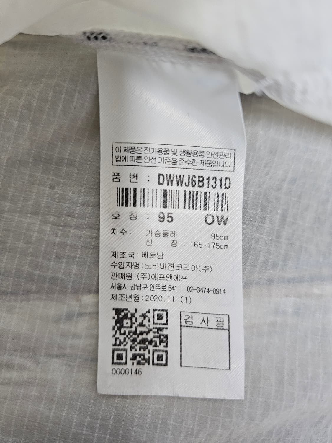 디스커버리 여성 바람막이 95 상품이미지4