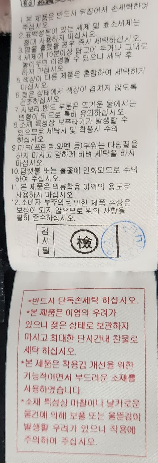 PXG 화이트 블랙 바람막이 자켓 S 상품이미지8