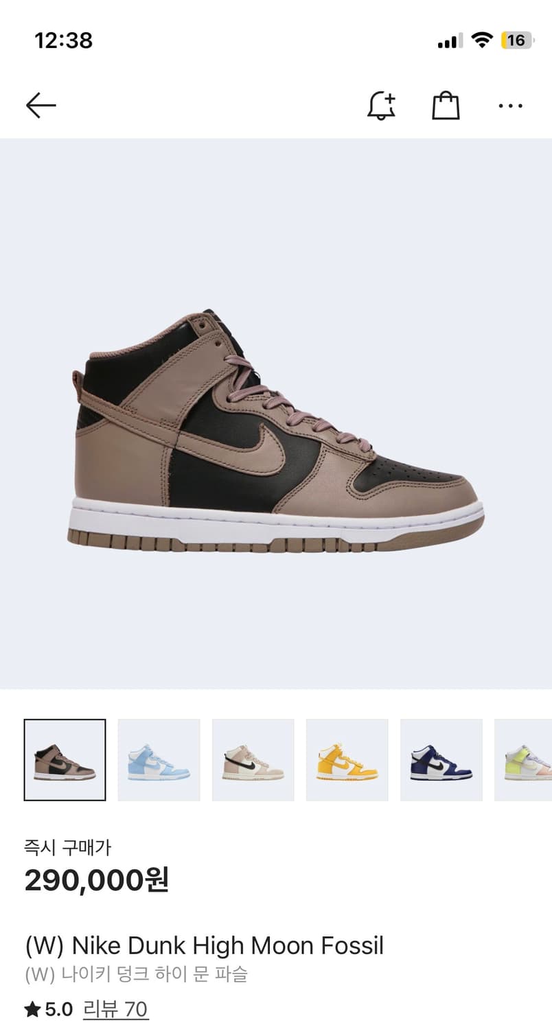 (W) 나이키 덩크 하이 문 파슬 상품이미지1