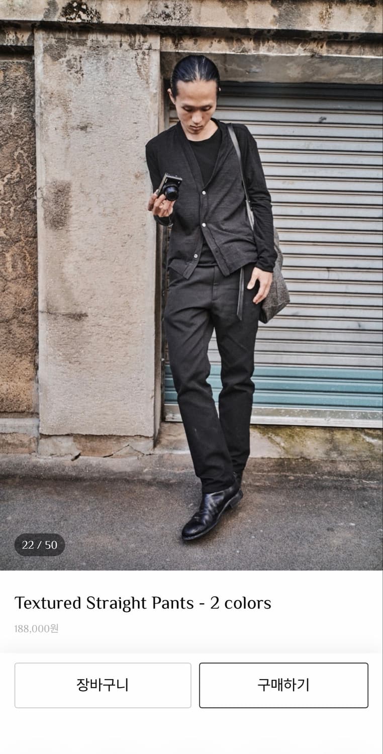 Mono prive textured straight pants 상품이미지1