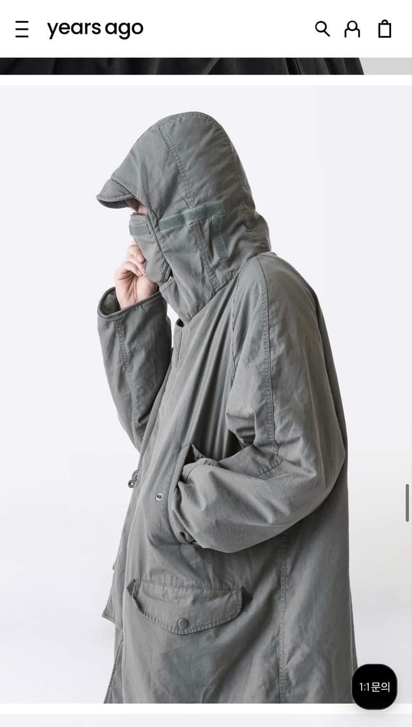 이얼즈어고 Cwu-8p Rabbit Parka / 토끼파카 상품이미지8
