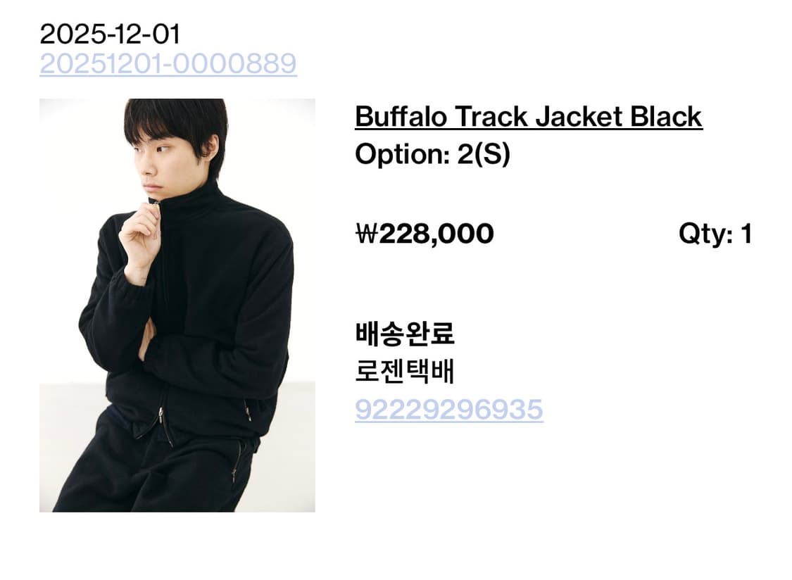 해칭룸 버팔로 트랙 자켓 S사이즈 2사이즈 상품이미지3