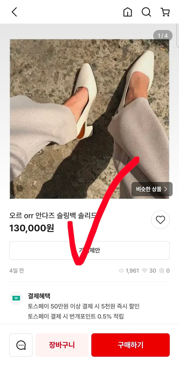 새상품 오르 orr 드레곤블루스 스팽글 펌프스 플랫슈즈 38 250 상품이미지9