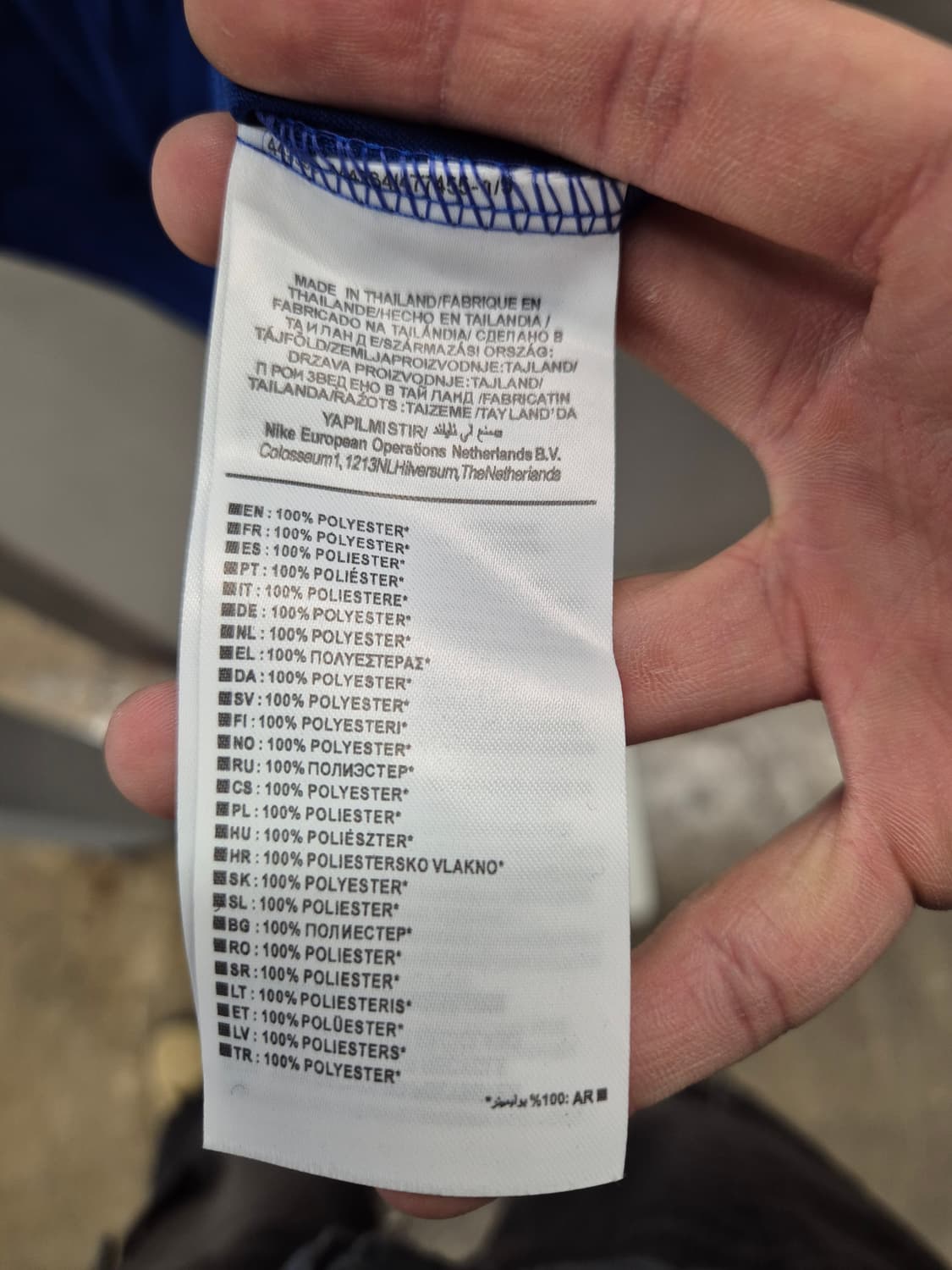 나이키 첼시FC 트레이닝 탑 M 상품이미지5