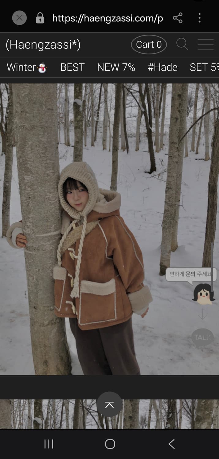 행자씨 고퀄 후드 무스탕 남녀공용 새 것 원가 135900원 상품이미지4