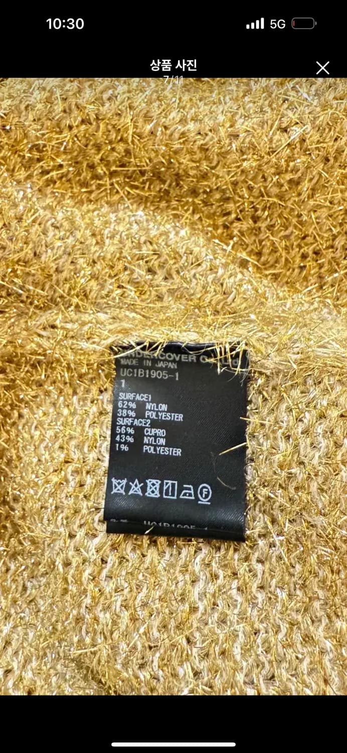 Undercover 언더커버 도트 슬리브 가디건 (1) 상품이미지6