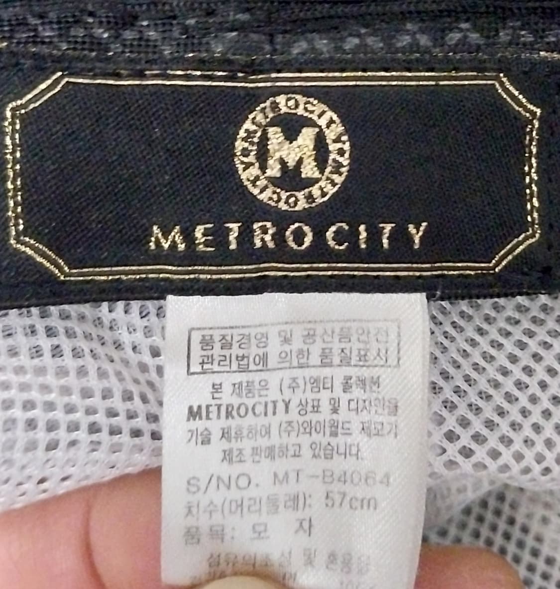 메트로시티 플라워 패턴 벙거지 모자 상품이미지6