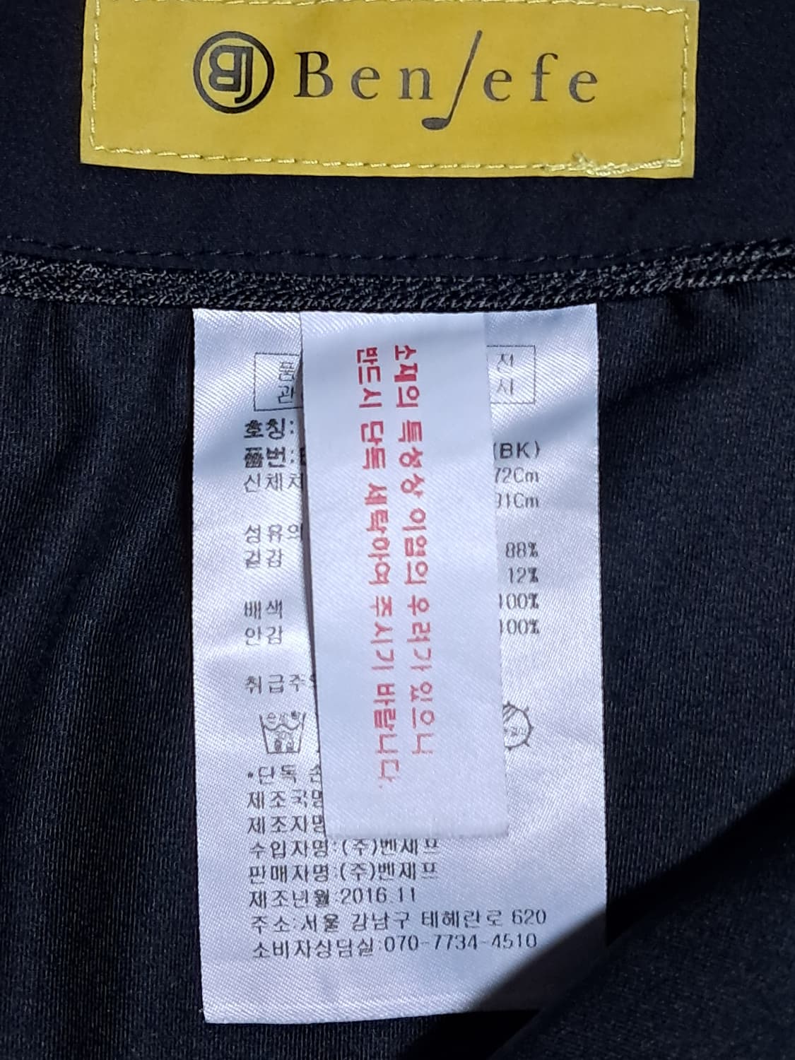 벤제프 골프 치마 67(70) 상품이미지9