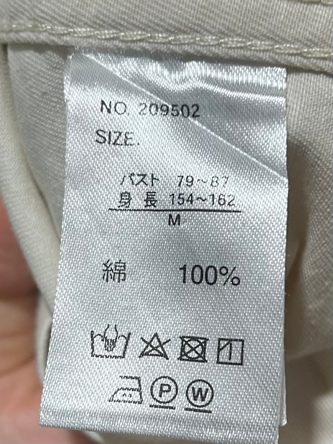 BAB crop tucker jacket 상품이미지10