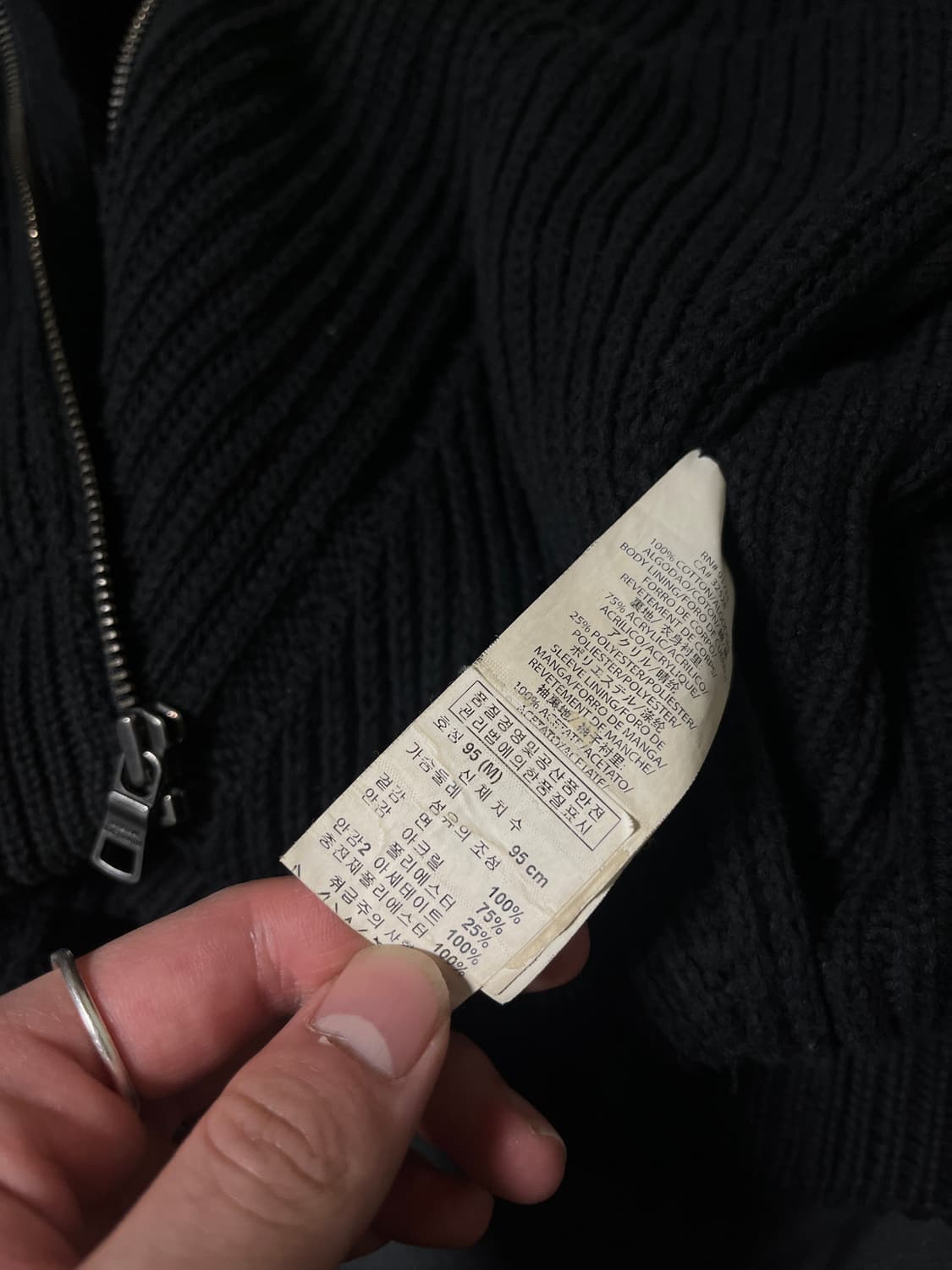 아르마니 익스체인지 라인 니트 집업 블랙 다크웨어 상품이미지4