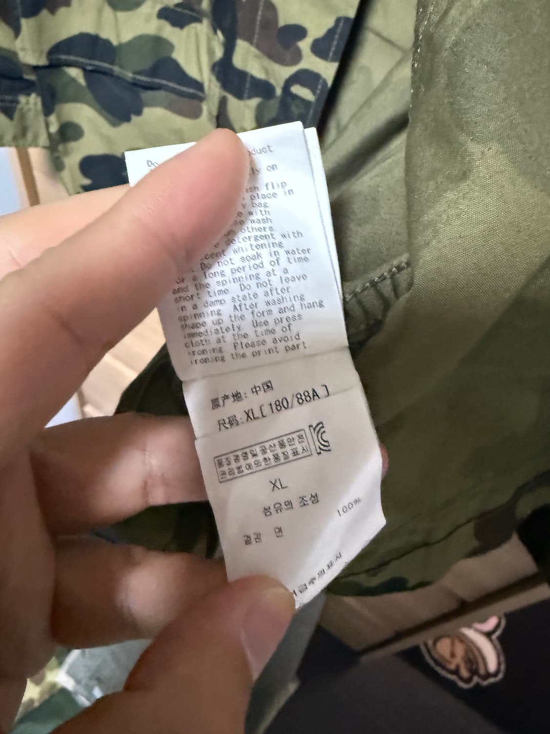 베이프 녹계 필드 자켓 상품이미지5