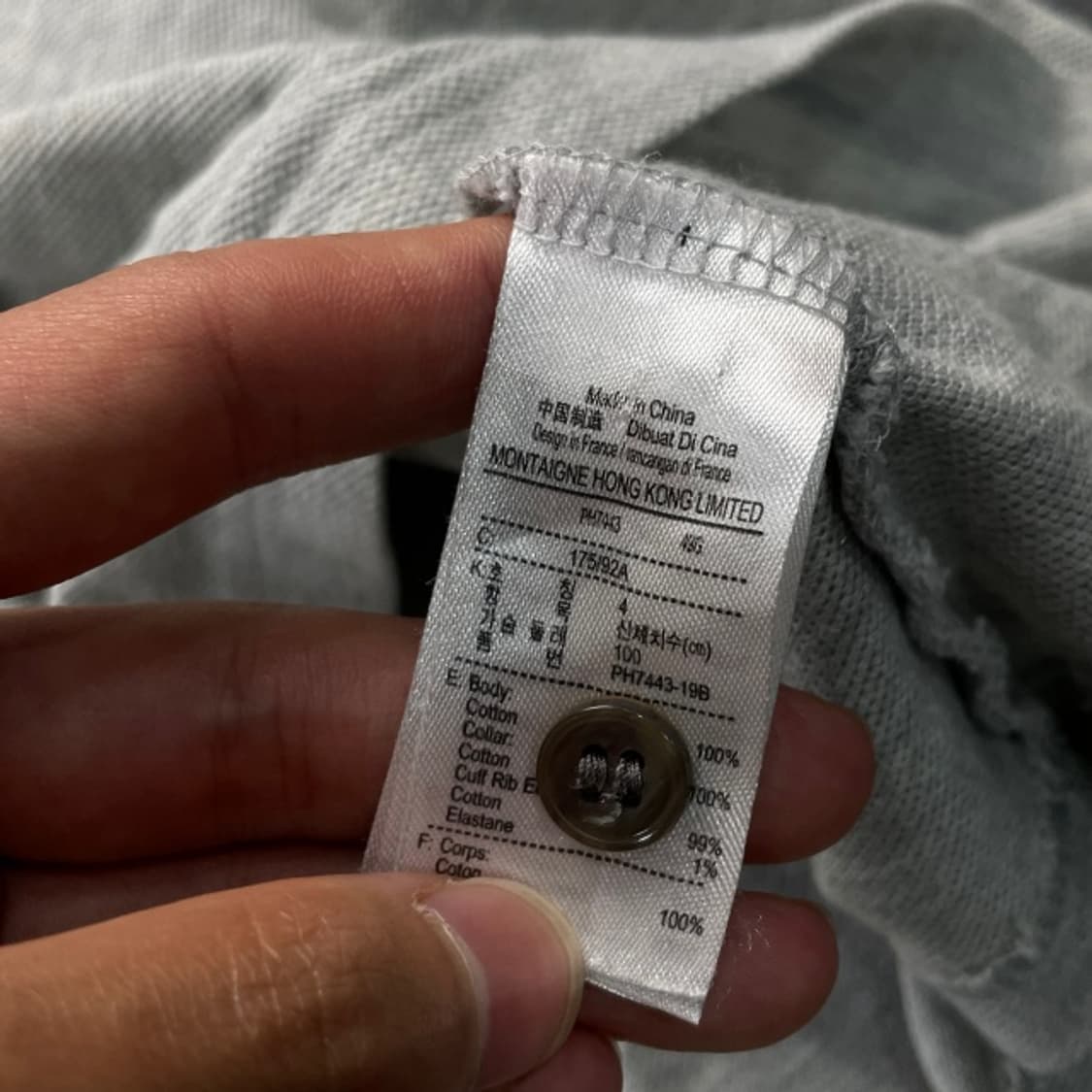 95 라코스테 카라티 상품이미지4