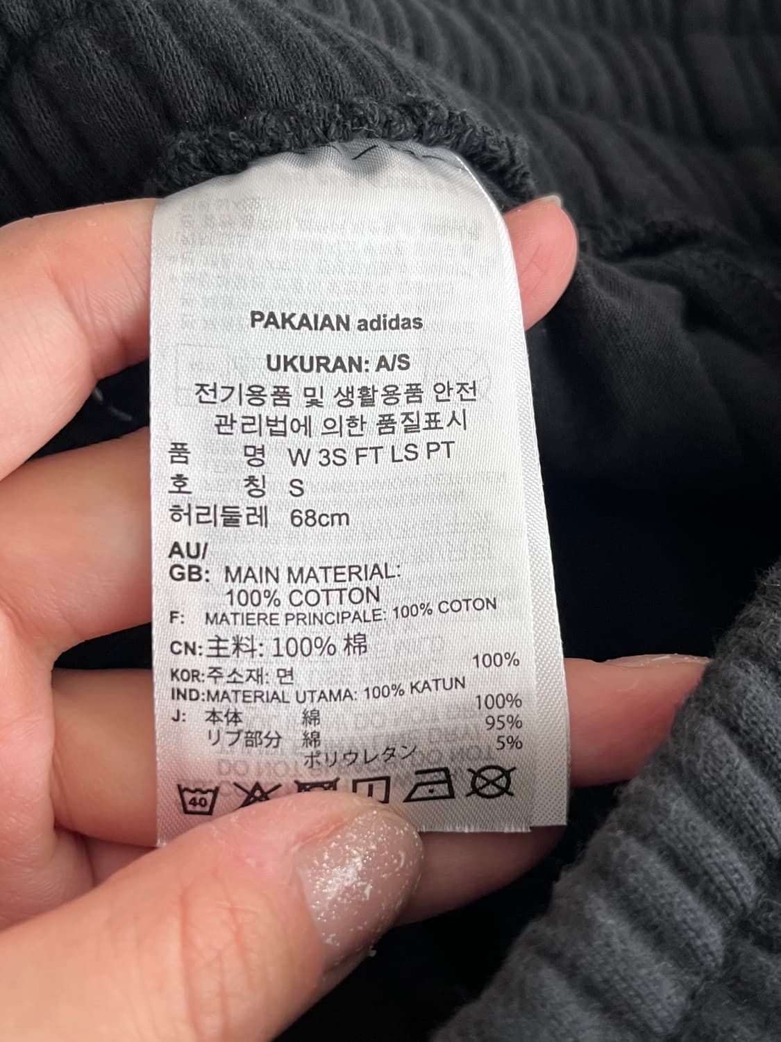 S) 아디다스 트랙 조거 팬츠 상품이미지5