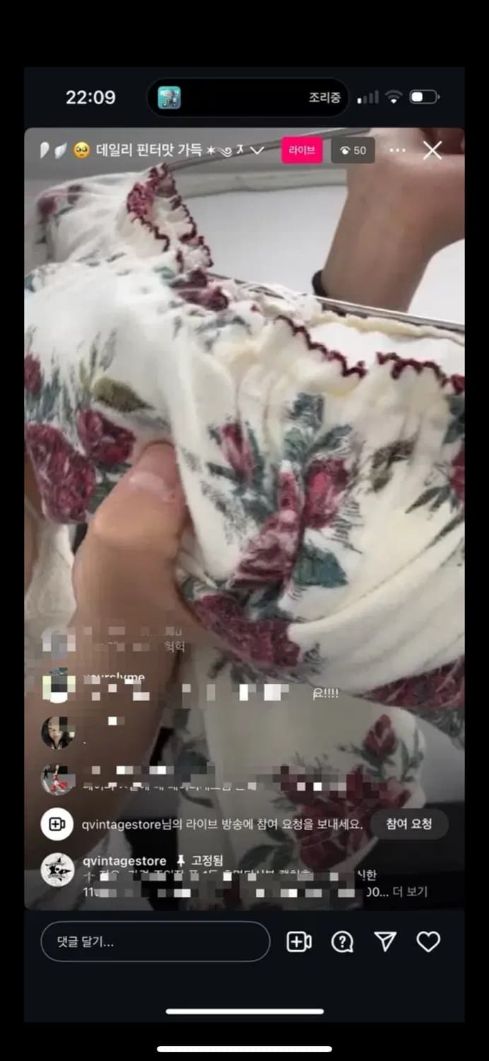 큐빈티지 레이어룸 샵502 데이리 핀터 오프숄더 탑 상품이미지2