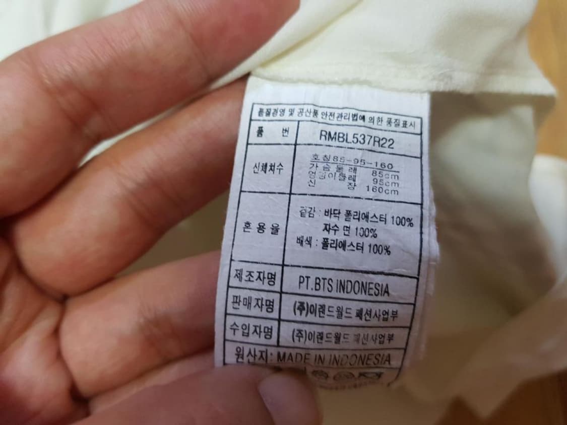 로엠(ROEM) 망사배색티 55-66  상품이미지8