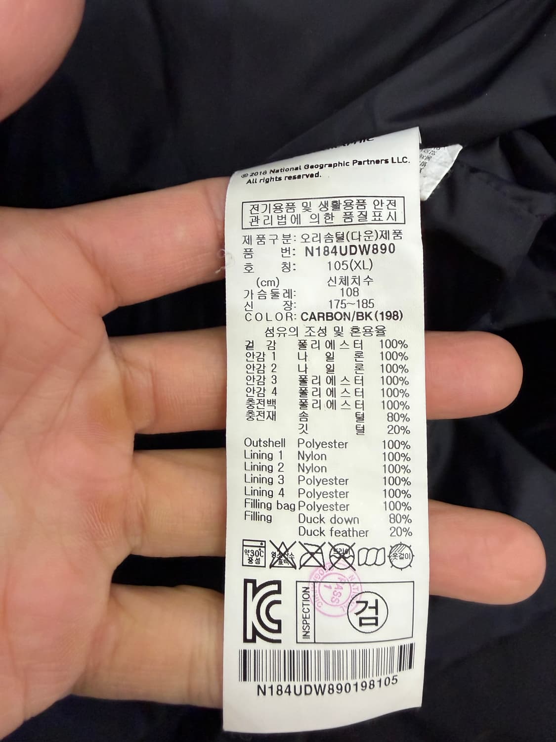 정품) 내셔널지오그래픽 남성 롱패딩 XL 상품이미지8