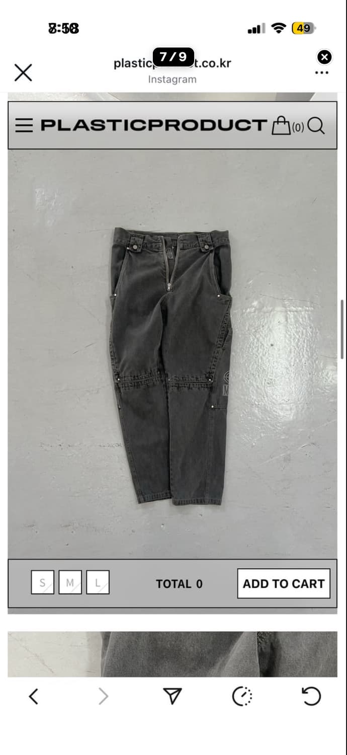 플라스틱 프로덕트 포켓팬츠 상품이미지1