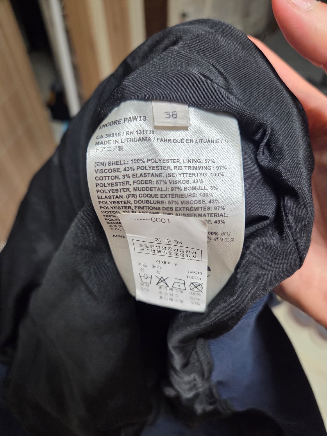 아크네 스튜디오 여성 38사이즈 ma-1 상품이미지5