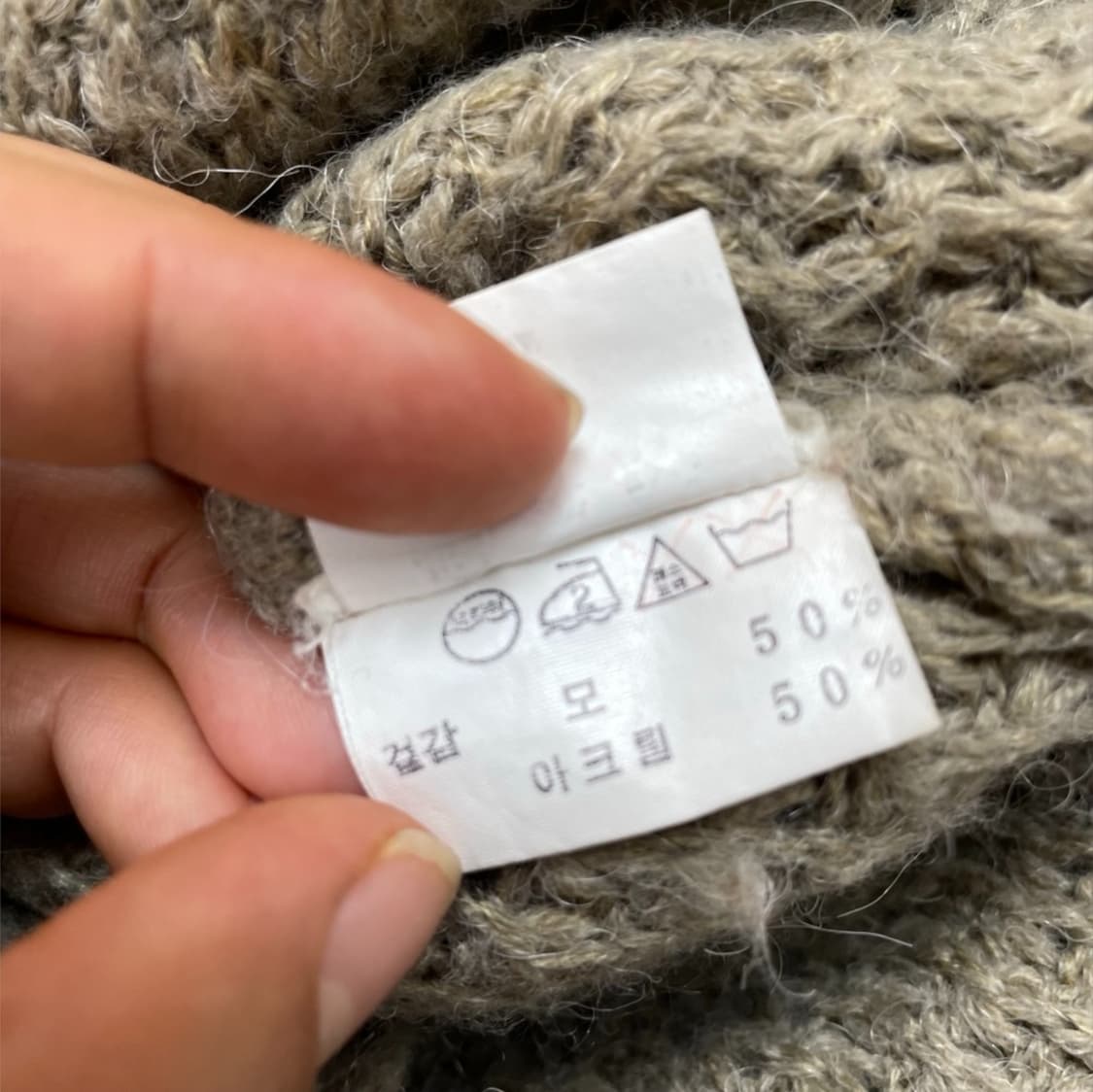 Chic Lee 80s 진베이지 퍼프소매 카라 니트 90 상품이미지6