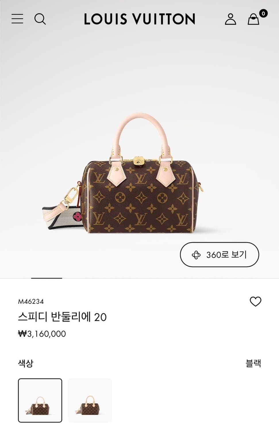 정품 루이비통 스피디 반둘리에 20 상품이미지2