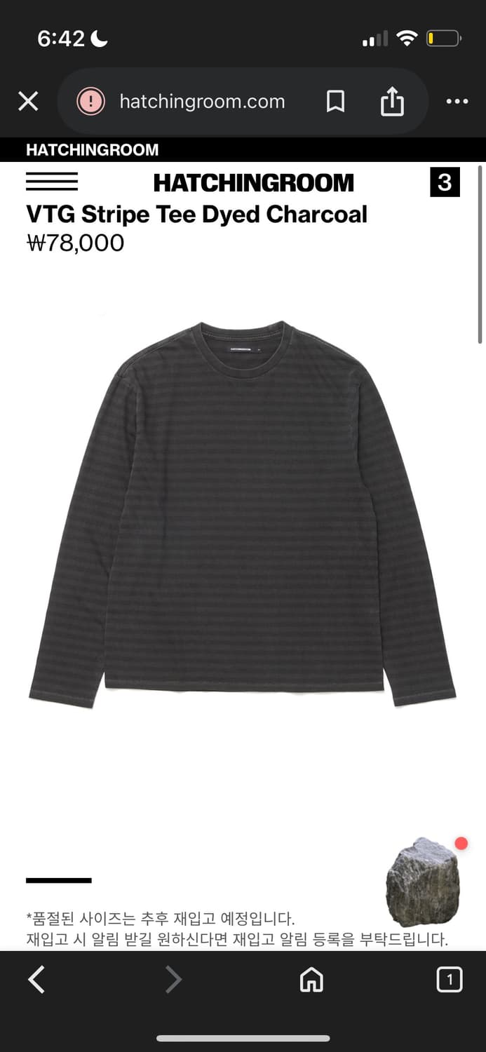 해칭룸 빈티지 스트라이프 롱슬리브 2 상품이미지1