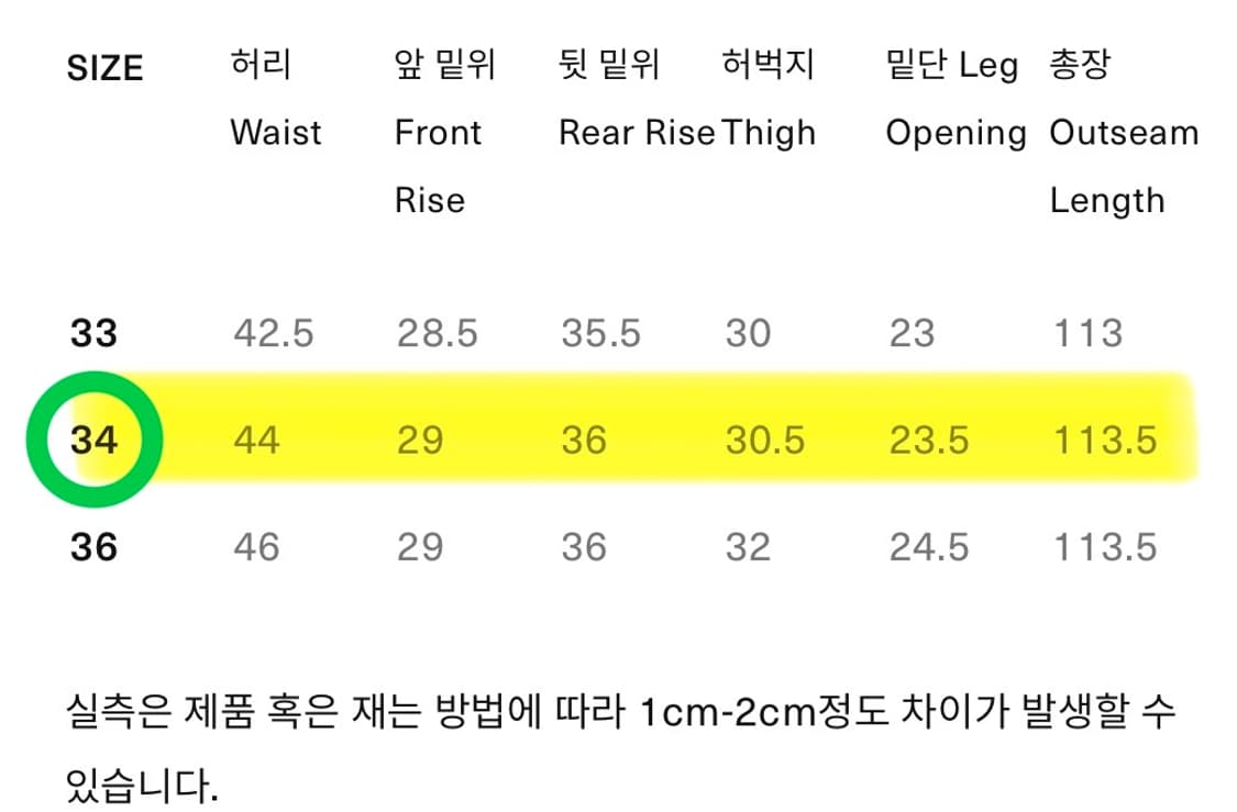 풀카운트 1120w 인디고데님 플레어팬츠 부츠컷 상품이미지3