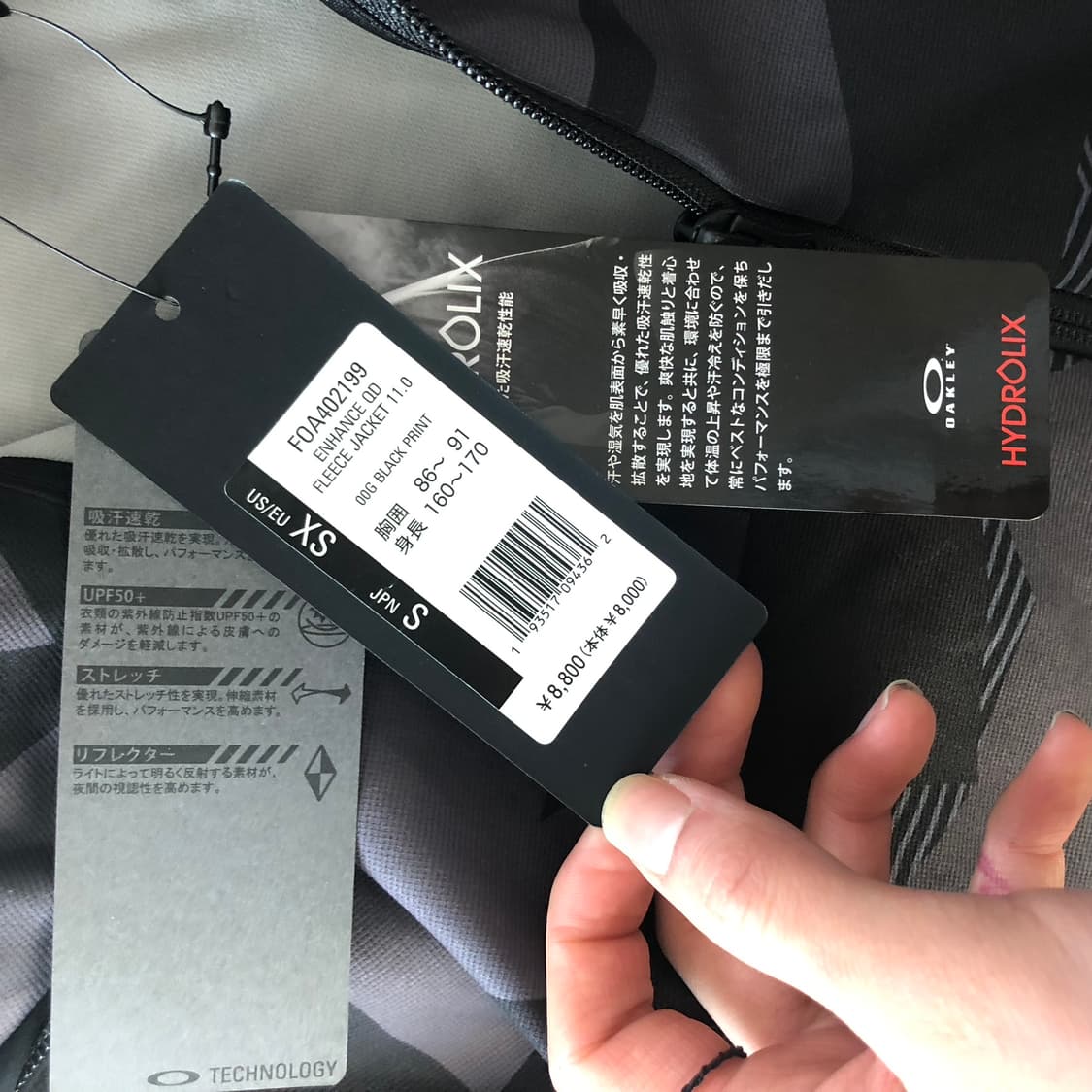 오클리 카모 후드집업 상품이미지7