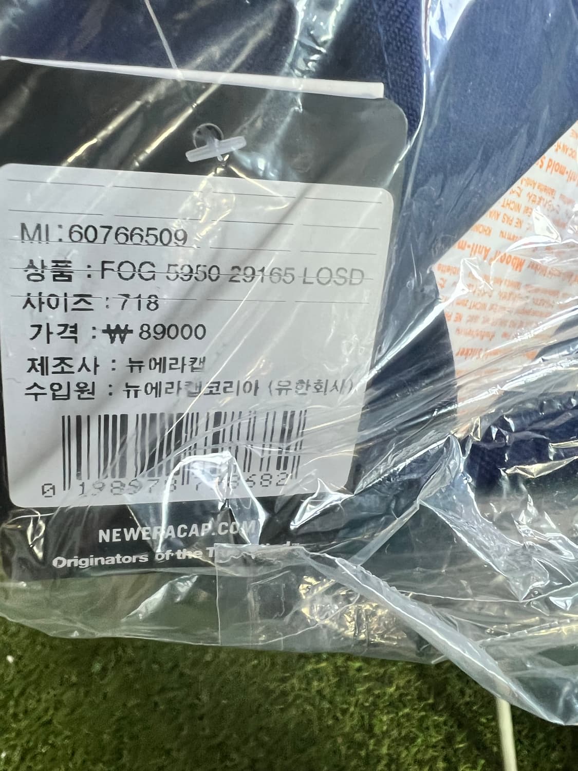 뉴에라 피어로브갓 콜라보 상품이미지6