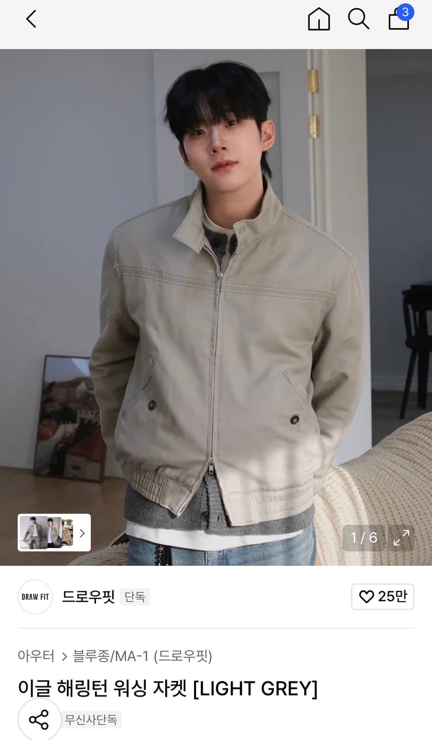 (새상품)(L) 드로우핏 이글 해링턴 워싱 자켓[LIGHT GREY]판매 상품이미지1