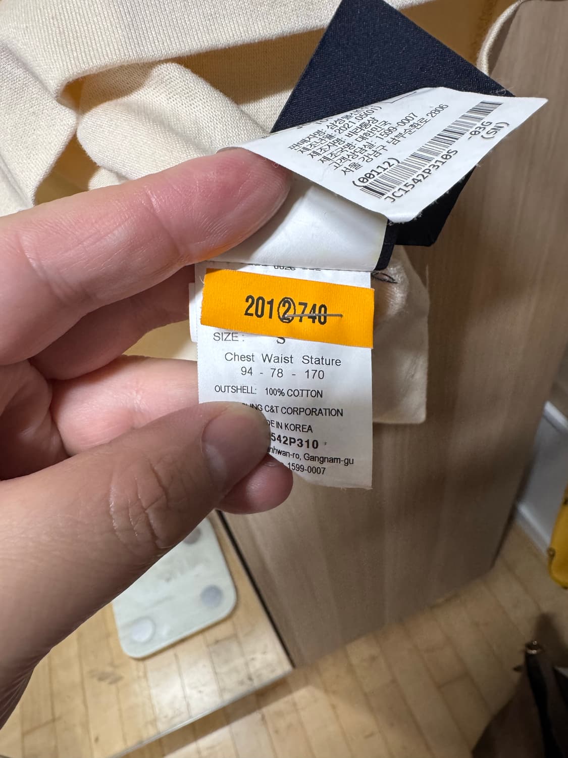 준지 반팔 티셔츠 s 사이즈  상품이미지3