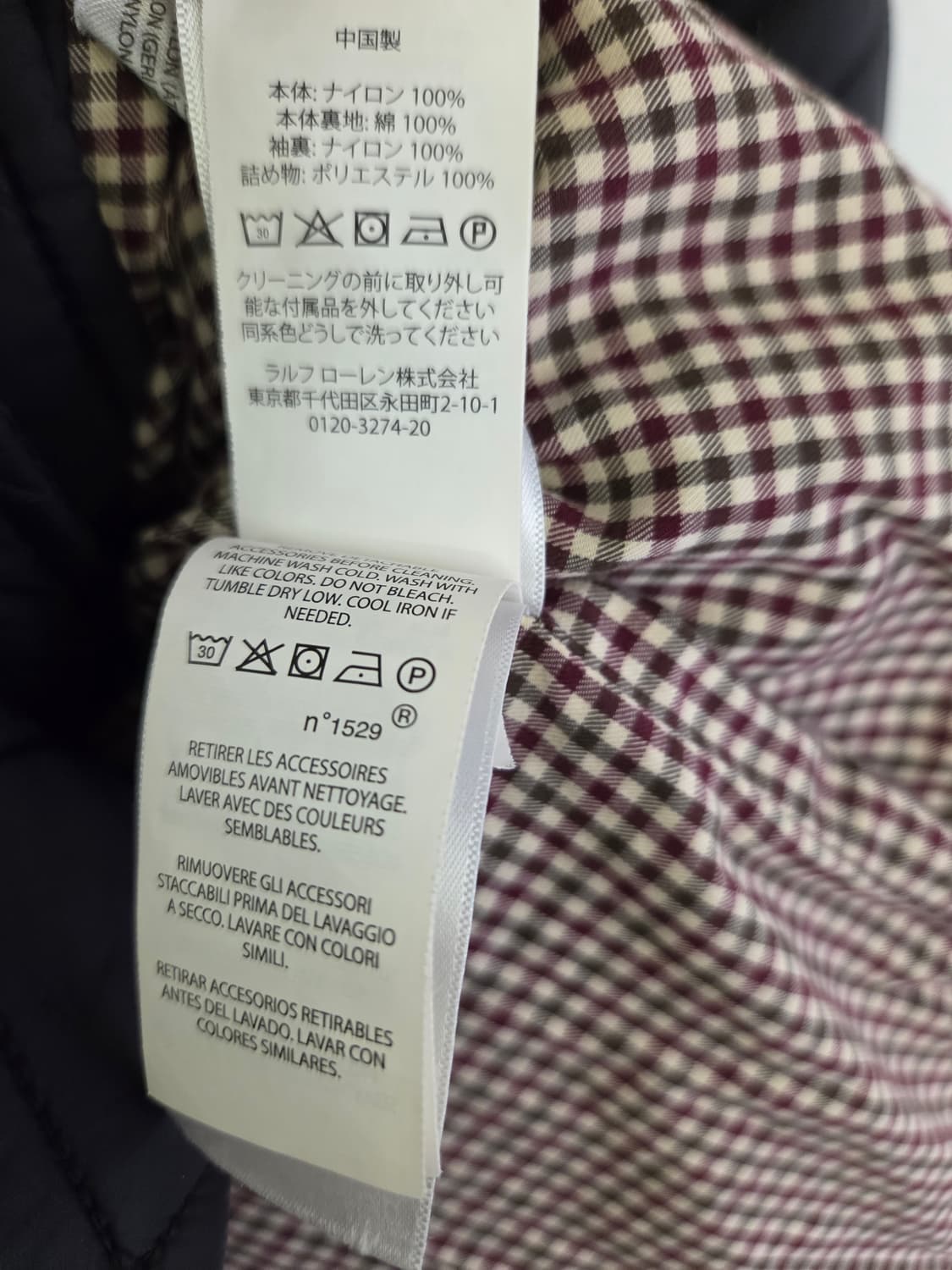 폴로 랄프로렌 퀼팅 트렌치 코트 S 블랙 상품이미지6