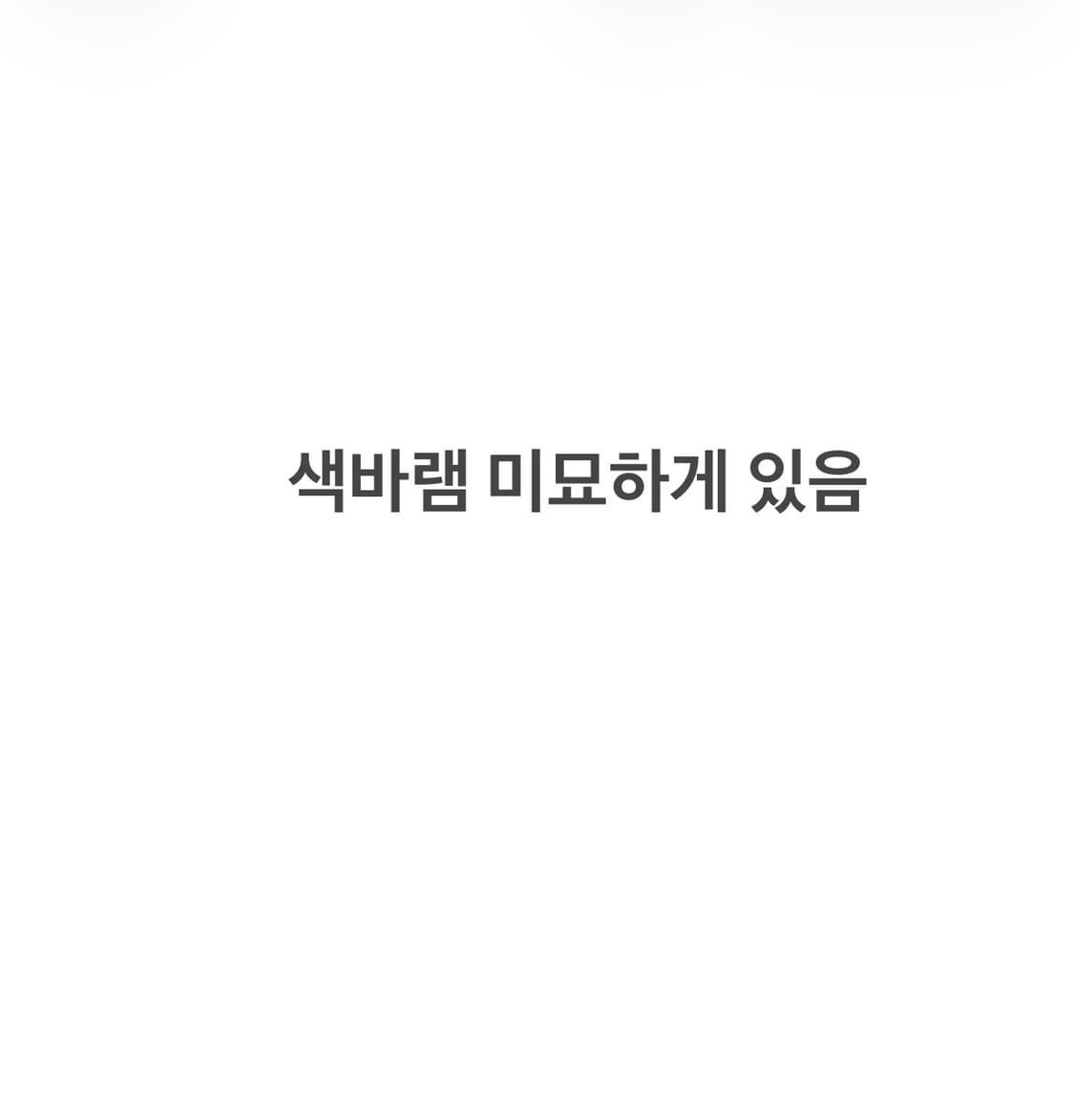 97-88 갤럭시 블레이저 자켓 0610J2 상품이미지6