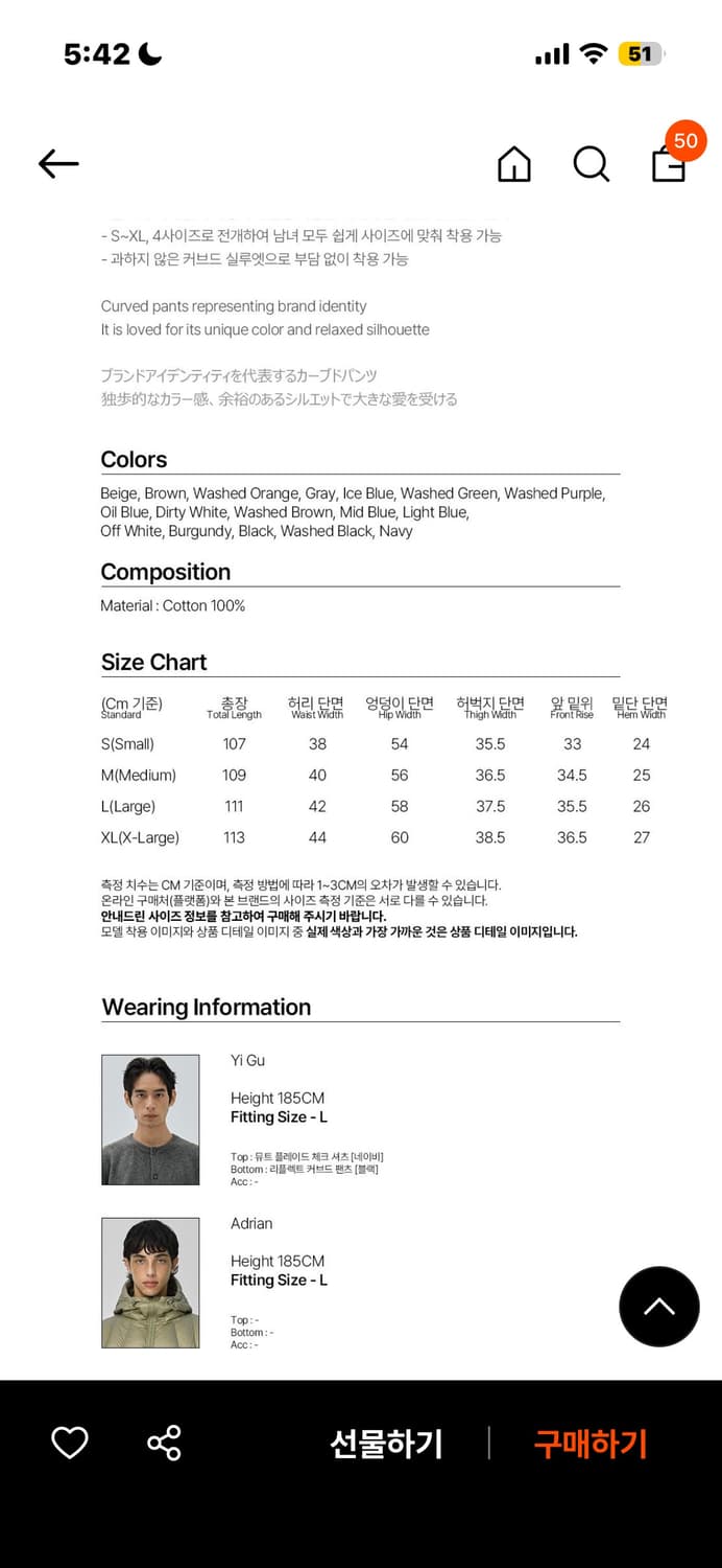 밀로 아카이브 리플렉트 커브드 팬츠 상품이미지2