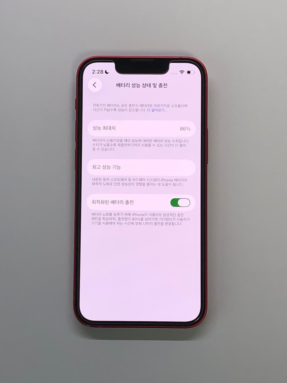 아이폰 13미니 레드 S급 상품이미지3