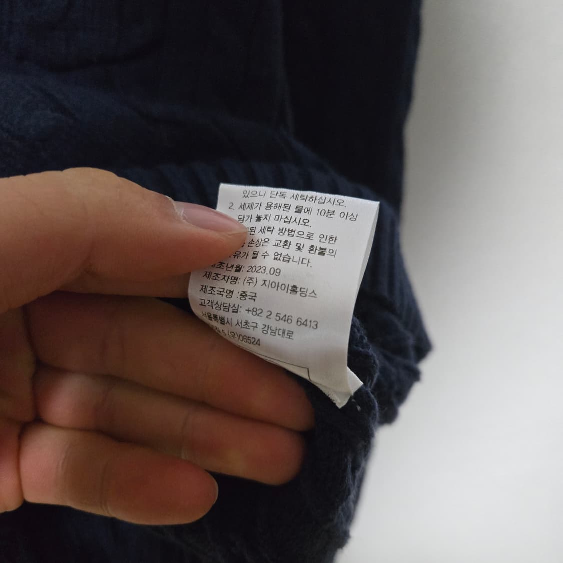 제네럴아이디어 네이비 니트 / 여성 니트 / 여자 니트  상품이미지7