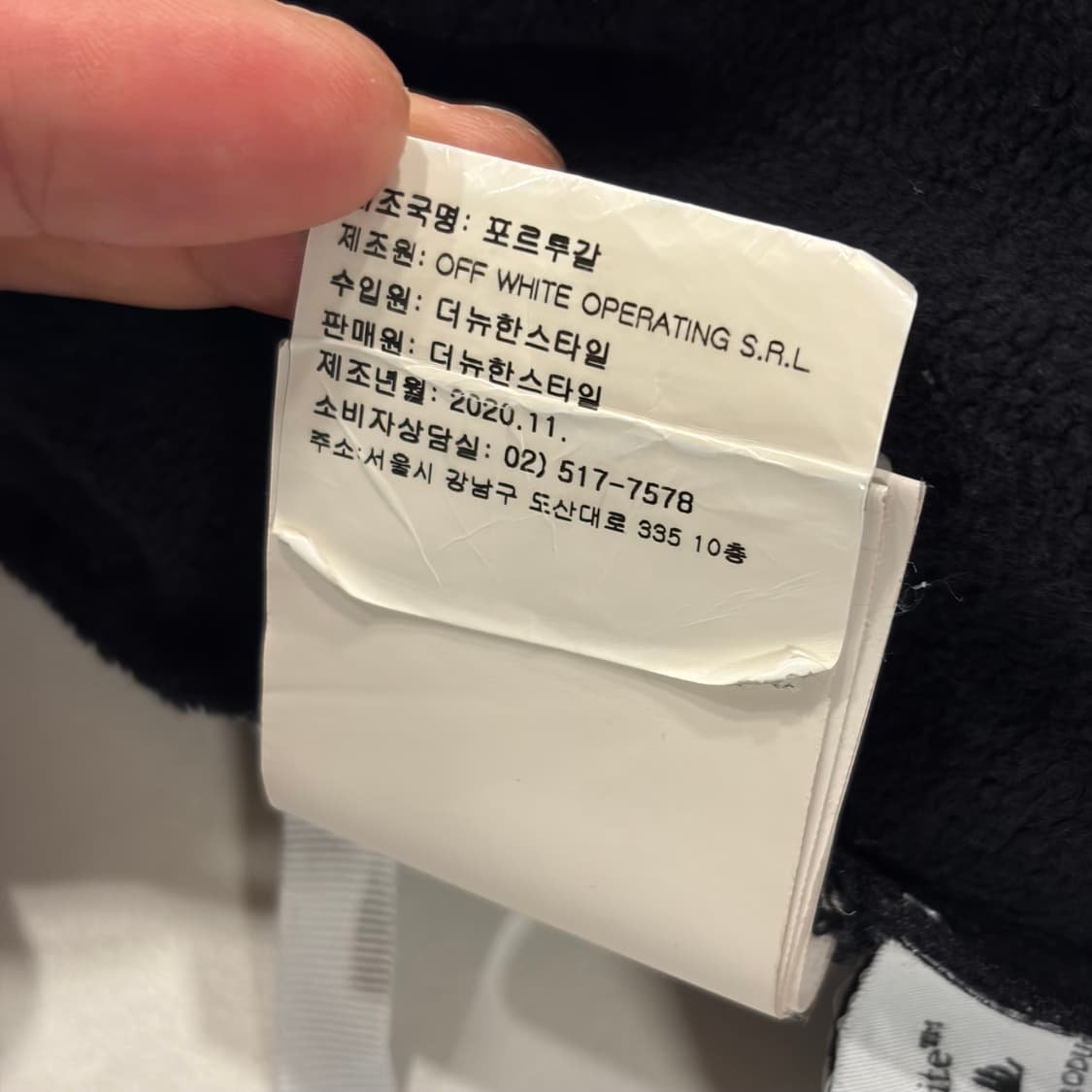 [L] 21ss 오프화이트 블랙 멀티 로고 스웻 팬츠 반바지 B736 상품이미지7