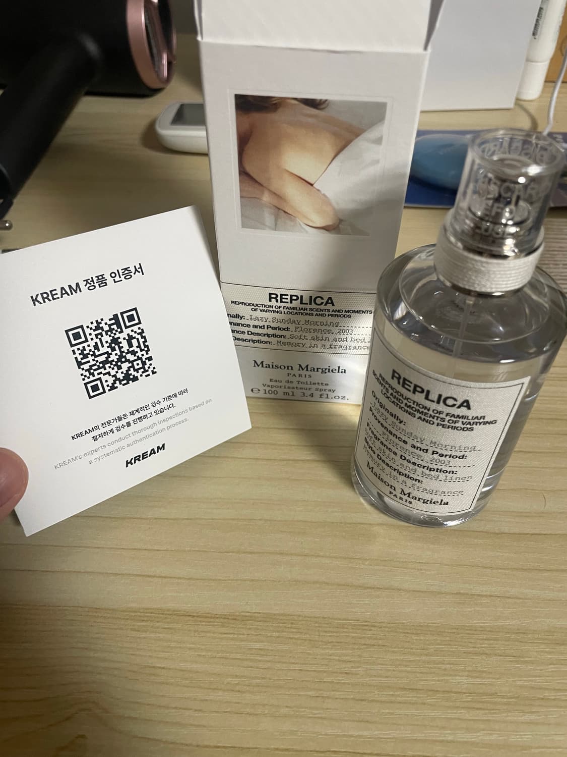 마르지엘라 레이지 선데이 모닝 100ml 새상품 상품이미지2