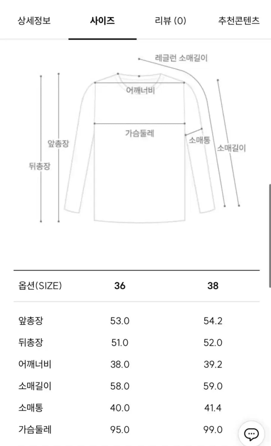 (새상품) A.p.c ines jacket 36 상품이미지3